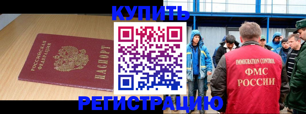 пропишу в квартире в Южно-Сухокумске